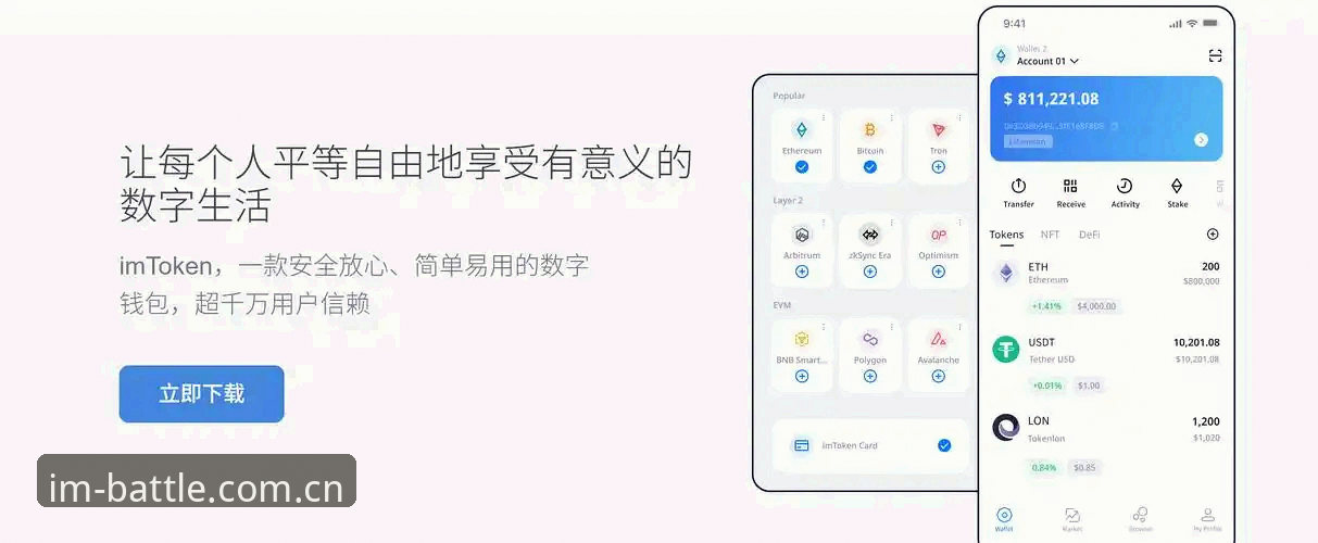 IM电竞平台使用指南：从入门到精通的完整探索