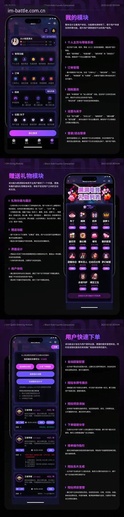 IM电竞平台新手必备知识：从注册到流畅对局的完整实用指南