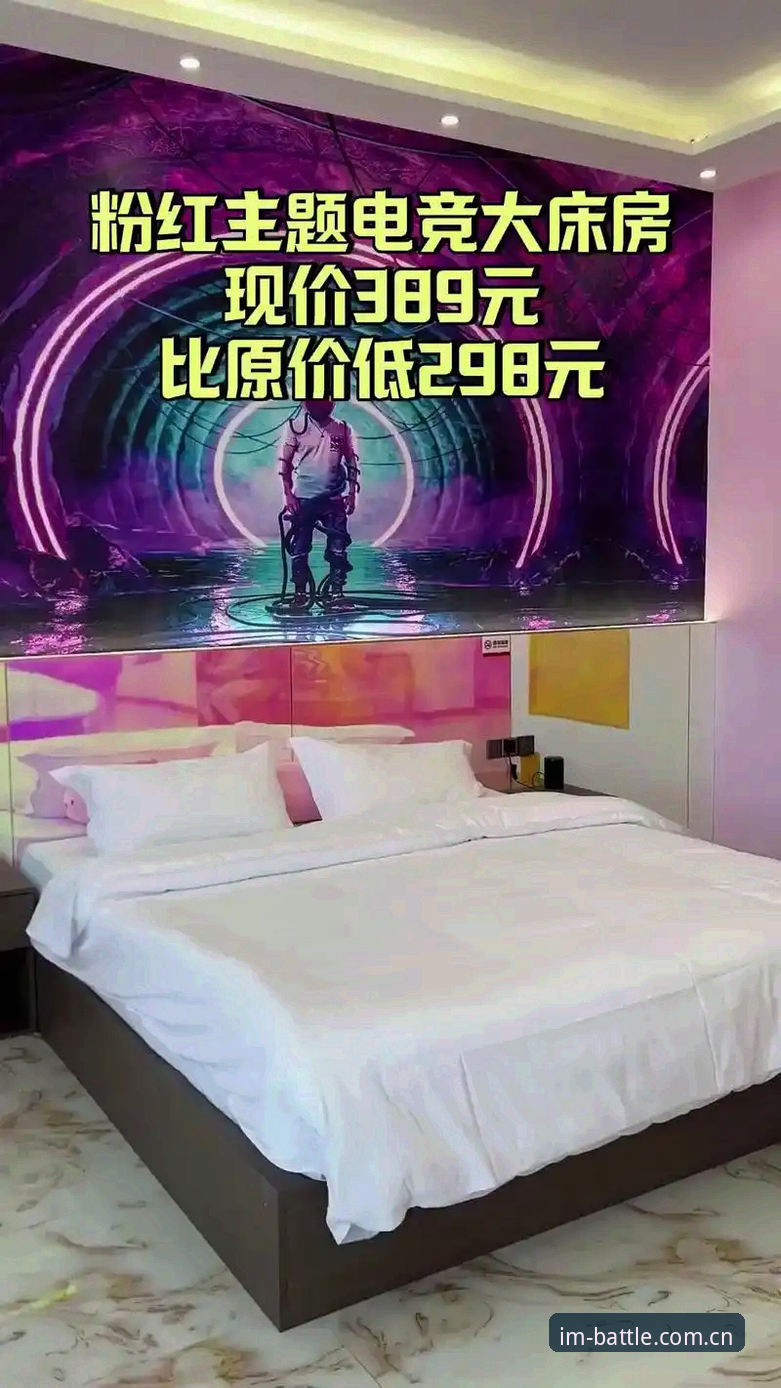 揭秘IM电竞娱乐服务：电竞投注平台背后的技术架构与用户体验真相
